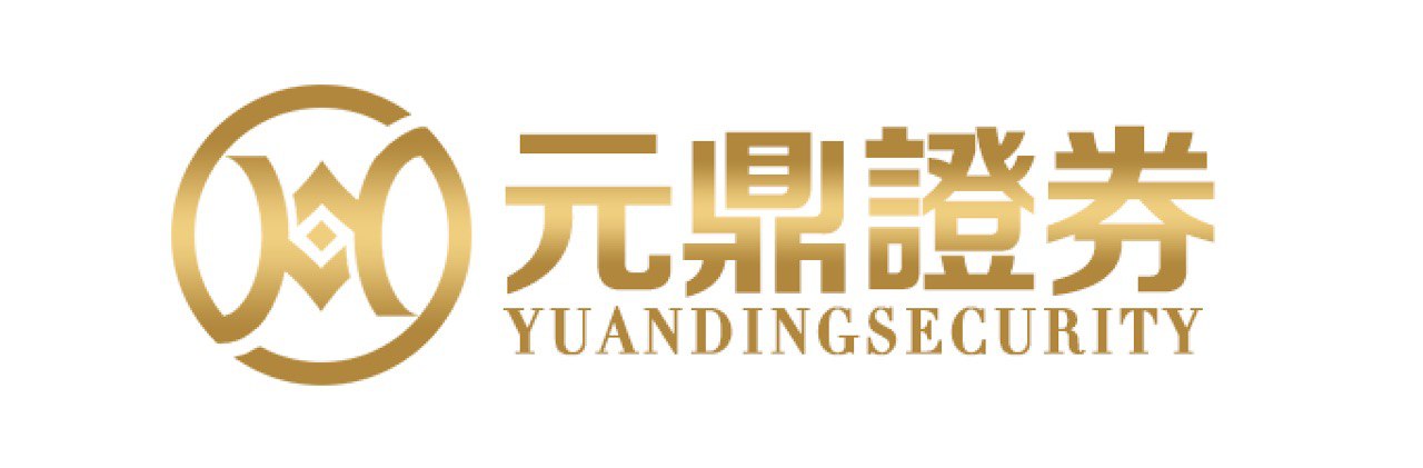 元鼎证券_元鼎证券开户_配资网平台